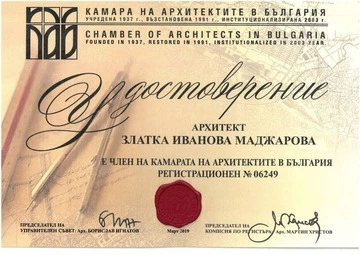 арх. Златка Маджарова